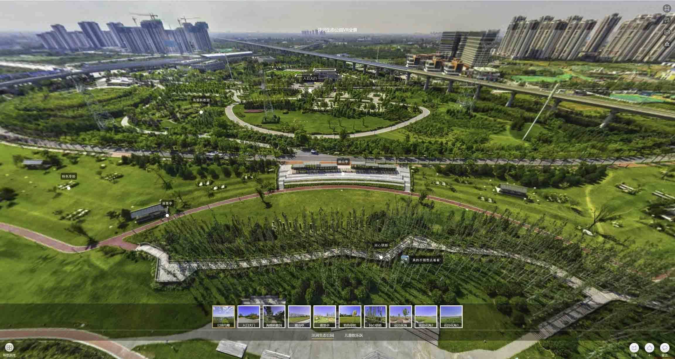 潼南VR全景体验：身临其境的沉浸式感受在手绘地图中的创新应用